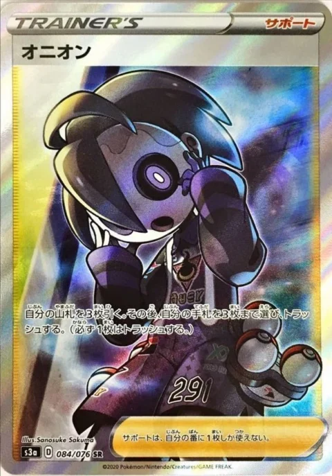 PSA10 Allister SR[S3a 084/076](Enhanced Expansion Pack “Legendary Heartbeat”)