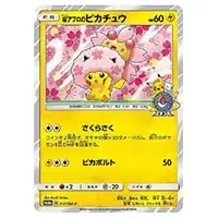 PSA10 Sakura Afro Pikachu: PROMO[SM-P 211](SM-P Promotional cards)