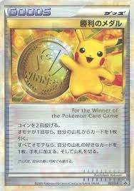 PSA10 Victory Medal: PROMO[L-P 033/L-P](L-P Promotional cards)