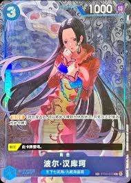 PSA10 Boa Hancock C-TR [ST03-013] [CN](Booster Pack “Wings Of The Captain”)