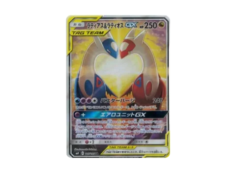 PSA10 Latias & Latios GX SR: SA[SM9 105/095](Expansion Pack “Tag Bolt”)