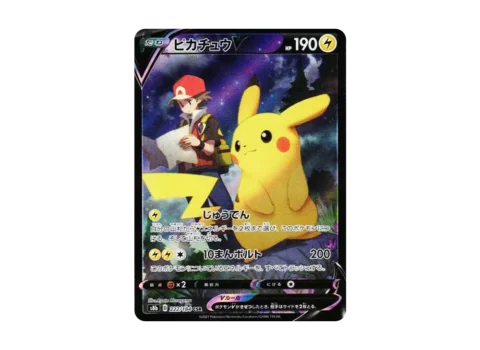 PSA10 Pikachu V CSR[S8b 222/184](High Class Pack”VMAX Climax Box”)