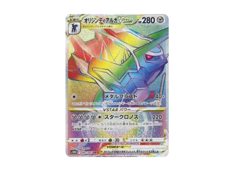 PSA10 Origin Forme Dialga VSTAR HR[S10D 082/067](Expansion Pack”Time Gazer”)