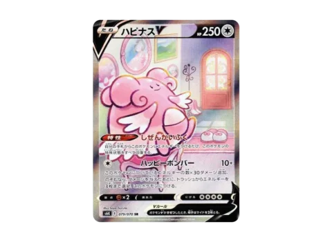 PSA10 Blissey V SR: SA[S6K 079/070](Expansion Pack”Jet-Black Spirit”)