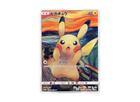 PSA10 Pikachu Munch Exhibition: PROMO[SM-P 288](SM-P Promotional cards)