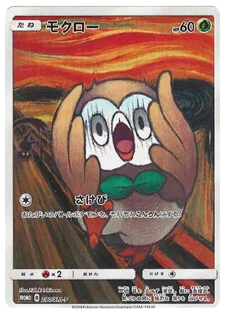 PSA10 Rowlet Munch Exhibition: PROMO[290 SM-P](SM-P Promotional cards) 290/SM-P