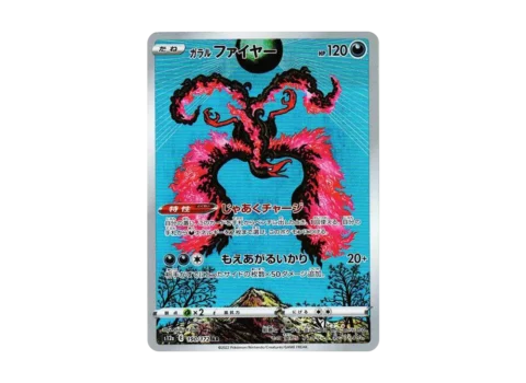 PSA10 Galarian Moltres AR[s12a 190/172](High Class Pack “VSTAR Universe”)
