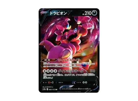 PSA10 Drapion V RR[s12a 085/172](High Class Pack “VSTAR Universe”)