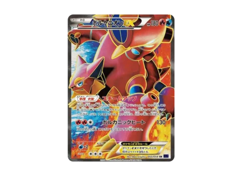 PSA10 Volcanion EX SR :1ED [XY11-2 055/054](Expansion Pack “Fever-Burst Fighter”)