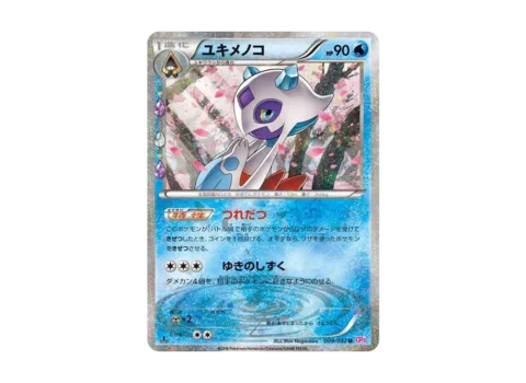 PSA10 Froslass U :1ED [CP3 009/032](Concept Pack “Pokekyun Collection”)