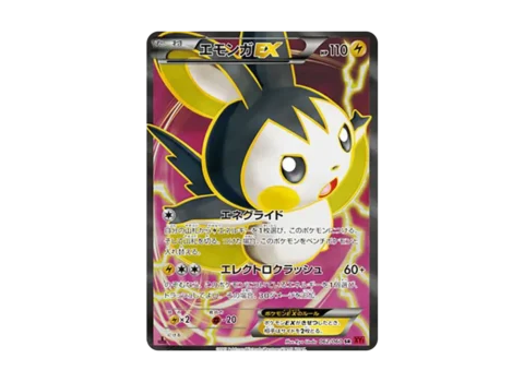PSA10 Emolga EX SR :1ED [XY1-X 062/060](Expansion Pack “Collection Y”)
