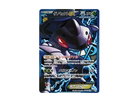 PSA10 Genesect EX SR[BW9 078/076](Expansion Pack “Megalo Cannon”)