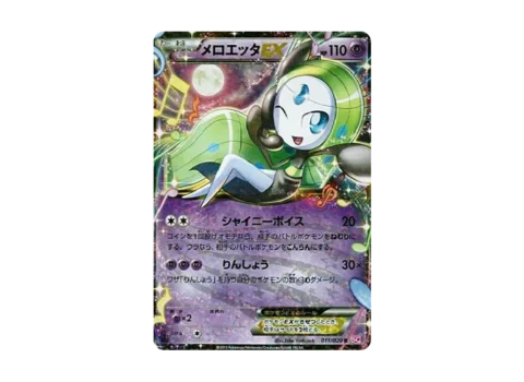 PSA10 Meloetta EX R :1ED [SC 011/020](Concept Pack “Shiny Collection”)