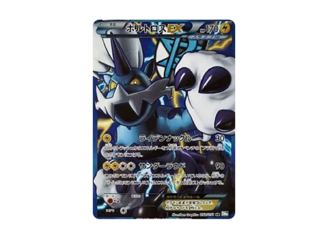 PSA10 Thundurus EX SR[BW8-K 052/051](Expansion Pack “Laiden Knuckle”)