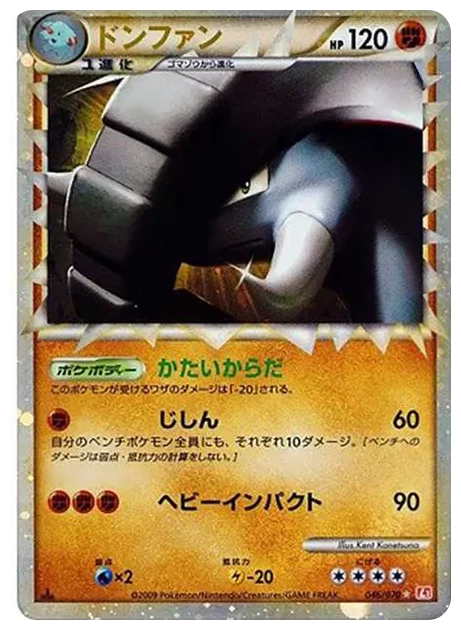 PSA10 Donphan :1ED [L1-H 046/070](Expansion Pack “HeartGold Collection”)