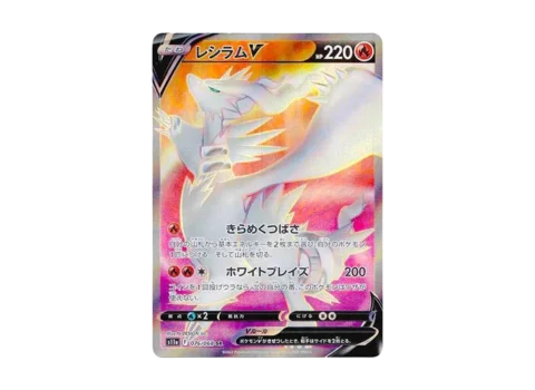 PSA10 Reshiram V SR[s11a 076/068](Enhanced Expansion”Silver Tempest”)