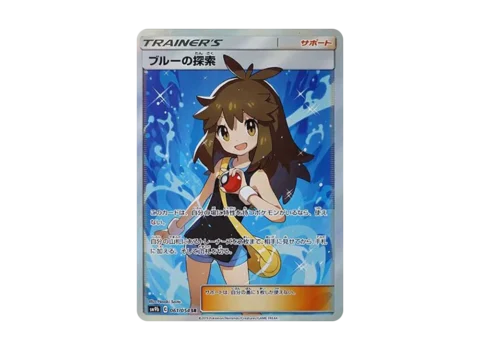 PSA10 Green’s Exploration SR[SM9b 061/054](Enhanced Expansion Pack “Full Metal Wall”)