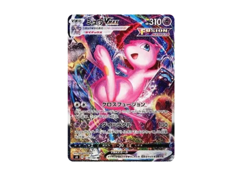 PSA10 Mew VMAX HR: SA[S8 119/100](Expansion Pack “Fusion Arts”)