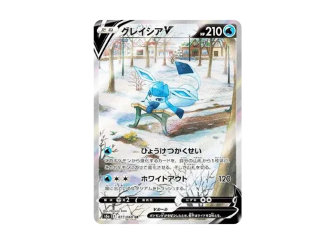 PSA10 Glaceon V SR: SA[S6a 077/069](Enhanced Expansion Pack “Eevee Heroes”)