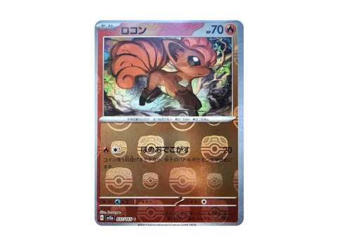 PSA10 Vulpix C: Master Ball Mirror[SV2a 037/165](Enhanced Expansion Pack “Pokemon Card 151”)