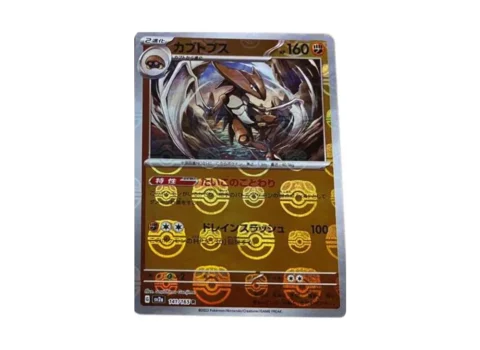 PSA10 Kabutops R: Master Ball Mirror[SV2a 141/165](Enhanced Expansion Pack “Pokemon Card 151”)