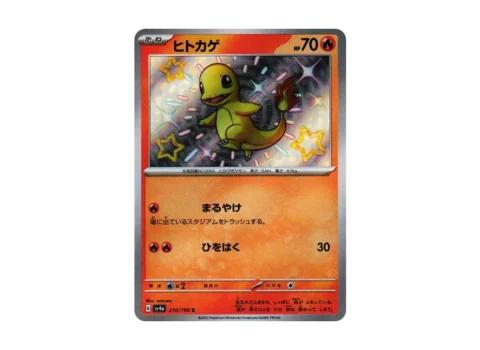 PSA10 Charmander S[SV4a 210/190](High Class Pack “Shiny Treasure ex”)