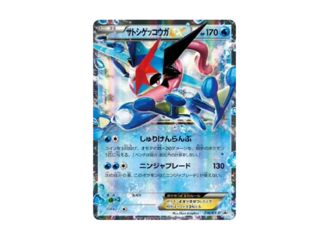 PSA10 Ash Greninja EX: PROMO[XY-P 218](Next Generation World Hobby Fair ’16 Winter Visitors Distributed Items)