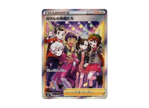 PSA10 Friends in Galar SR[S8b 258/184](High Class Pack “VMAX Climax Box”)