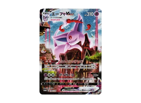 PSA10 Espeon VMAX: SA/PROMO[S-P 189](S-P Promotional cards)