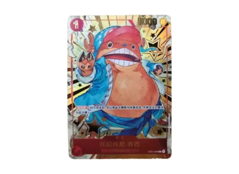 PSA10 Tony Tony Chopper [ST01-006] [CHN] (1st Anniversary set)