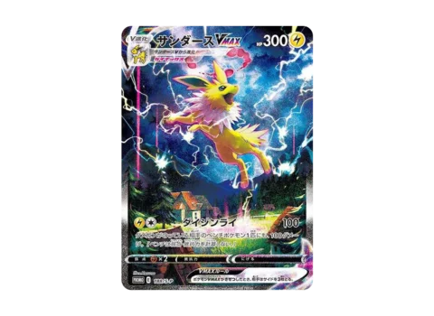 PSA10 Jolteon VMAX Summer PokeCard: PROMO[S-P 188](S-P Promotional cards)