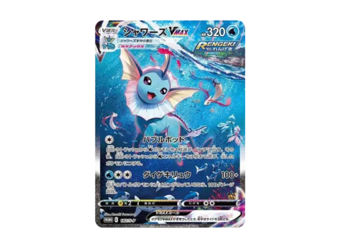 PSA10 Vaporeon VMAX Summer PokeCard: PROMO[S-P 187](S-P Promotional cards)