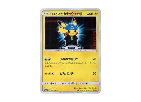 PSA10 Boss Pikachu Team Aqua: PROMO[SM-P 192](SM-P Promotional cards)