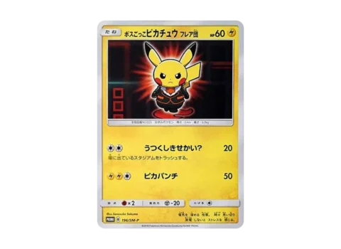 PSA10 Boss Pikachu Team Flare: PROMO[SM-P 196](SM-P Promotional cards)