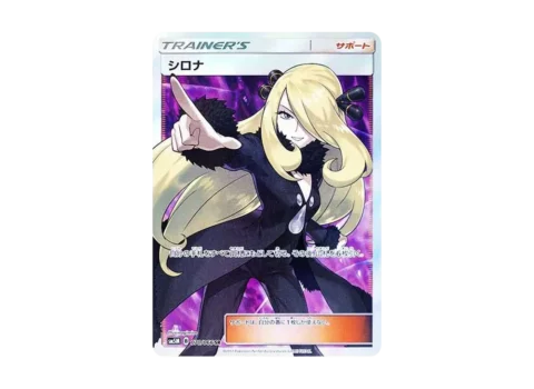 PSA10 Cynthia SR[SM5M 070/066](Expansion Pack “Ultra Moon”)
