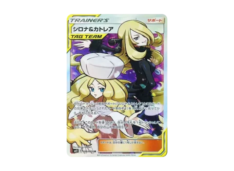 PSA10 Cynthia & Caitlin SR[SM12 106/095](Expansion Pack “Alter Genesis”)