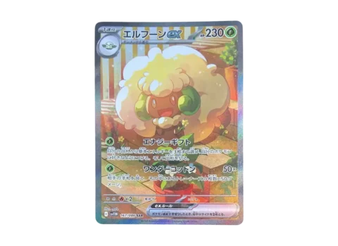 PSA10 Whimsicott ex SAR [SV11W 167/086](Expansion Pack “White Flare”)