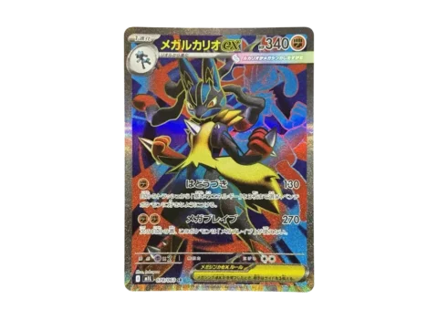 PSA10 MEGA Lucario ex SR [M1L 078/063](Expansion Pack “Mega Brave”)