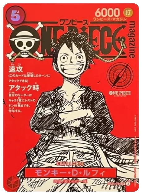 PSA10 Monkey.D.Luffy SR [ST21-014](Promotional Card “ONE PIECE magazine Special Feature Weekly Shonen Jump & ONE PIECE 020”)