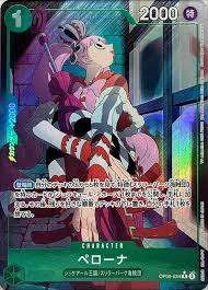 PSA10 Perona R-P [OP09-034](Booster Pack “Emperors In The New World”)