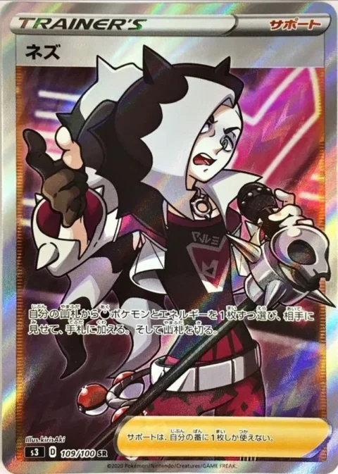 PSA10 Piers SR[S3 109/100](Expansion Pack “Infinity Zone”)