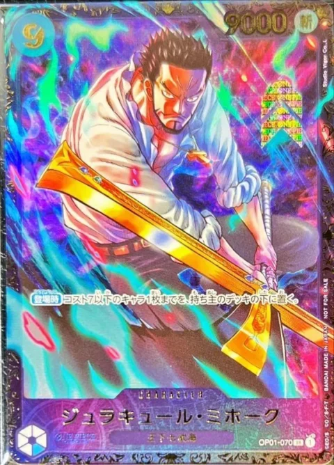 PSA10 Dracule Mihawk SR [OP01-070] (Flagship Battle Victory Souvenir) for Japan