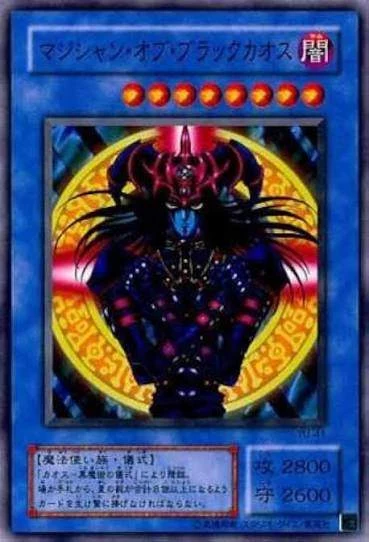 PSA10 Magician of Black Chaos SRP [P3-07](PREMIUM PACK 3)