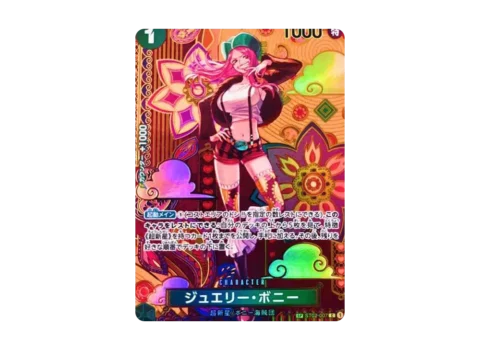 PSA10 Jewelry Bonney [ST02-007] (Standard Battle Pack Vol.2)