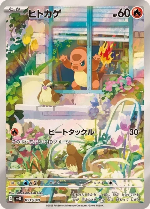 PSA10 Charmander 051/049