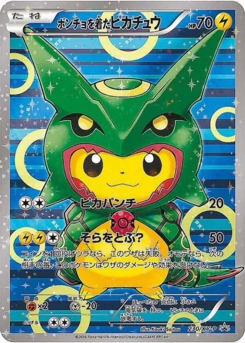 PSA10 Pikachu wearing a poncho Pikachu: PROMO[XY-P 230/XY-P](Y-P Promotional cards)