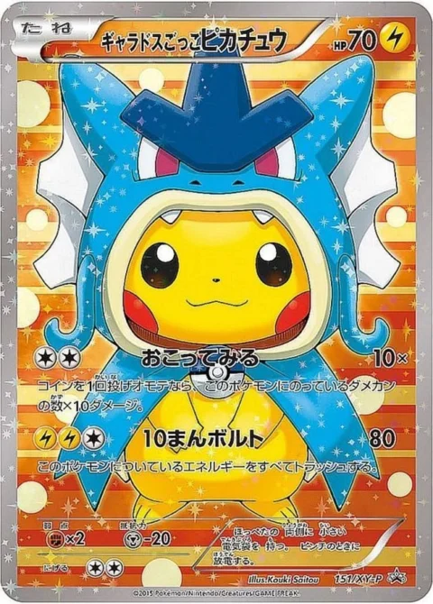 PSA10 Gyarados Pretend Pikachu: PROMO[XY-P 151/XY-P](Y-P Promotional cards)