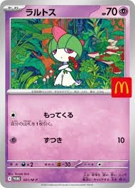 PSA10 Ralts P [M-P 021](Promo Card Pack “McDonald’s Happy Set 2025”)