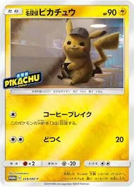 PSA10 Detective Pikachu P [SM-P 339](Promotional Cards “Special Jumbo Card Pack Detective Pikachu Mewtwo GX Ver.”)