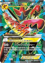 PSA10 M Scizor EX SR [XY9 087/080](Expansion Pack “Anger of Heaven”)